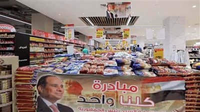 وزارة الداخلية تعلن مد مبادرة 