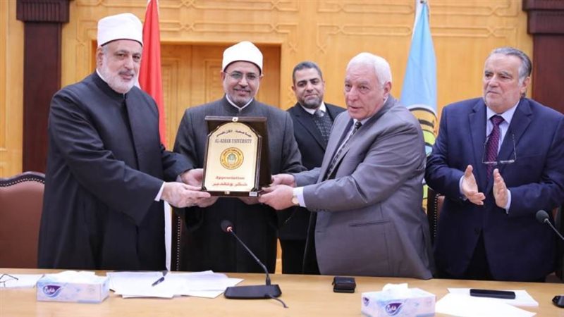 جامعة الأزهر