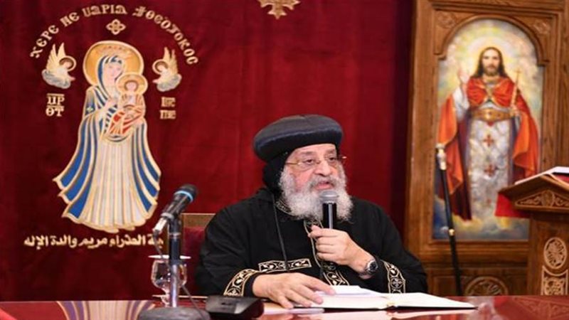 البابا تواضروس