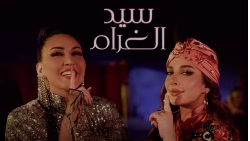 الفنانة أصالة والمطربة