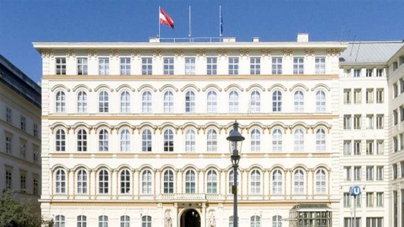 وزارة الداخلية النمساوية