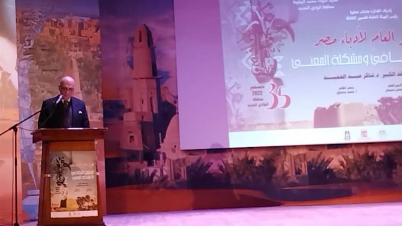 الكاتب محمد سلماوي