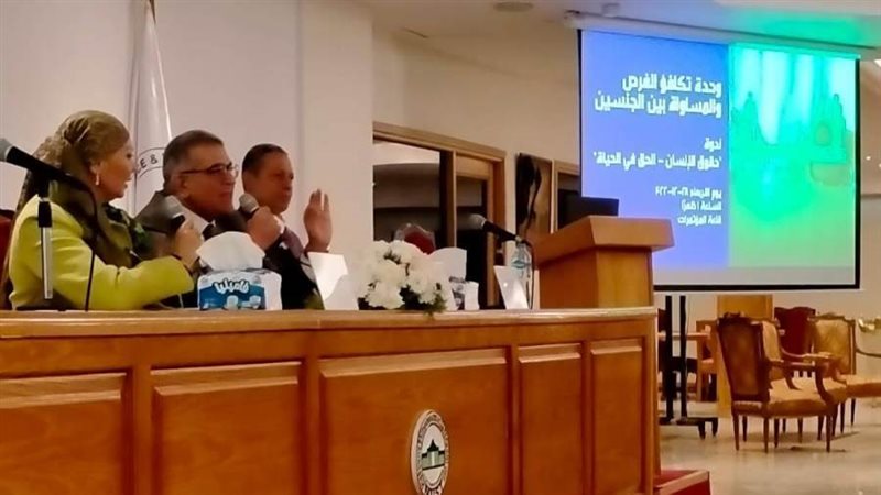 جامعة مصر للعلوم