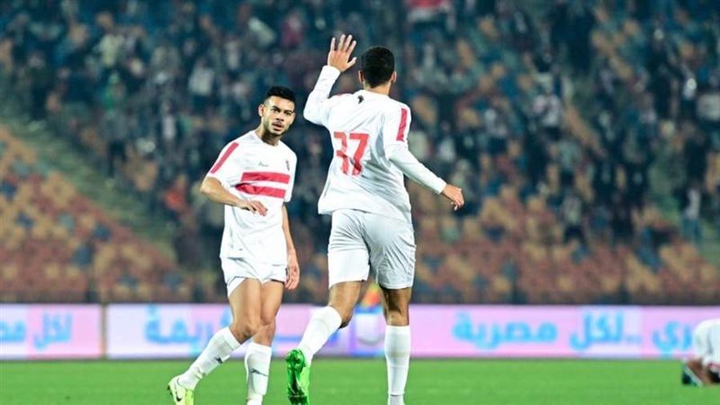 الزمالك
