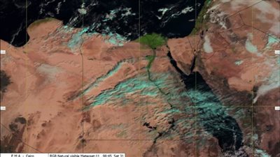 عاجل | الأرصاد الجوية تكشف آخر مستجدات أحوال الطقس (فيديو)