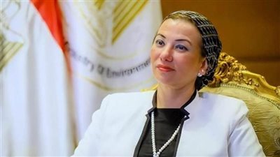 وزيرة البيئة تستعرض جهود تحسين البيئة الصناعية في ٢٠٢٢