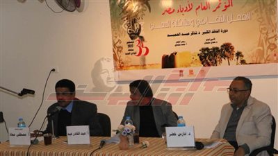 «رؤى أنثروبولوجية وفولكلورية حول الثقافة والتنمية في الواحات» بمؤتمر الأدباء 