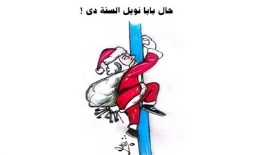 يوميات صميدة وحمدان