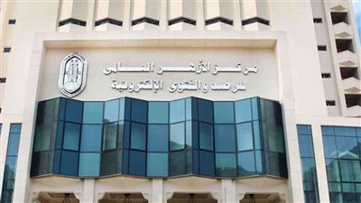 مرصد الأزهر فى 2022.. 58 ندوة للشباب و187حملة إلكترونية بـ13 لغة لنشر التسامح ومكافحة التطرف