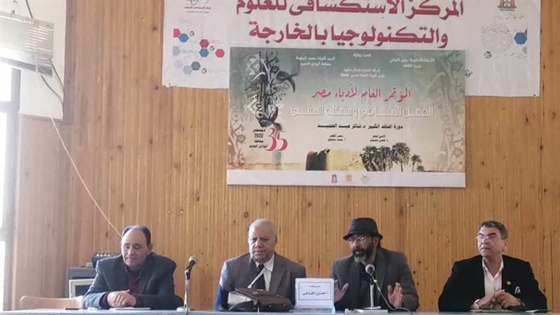 فعاليات مؤتمر أدباء