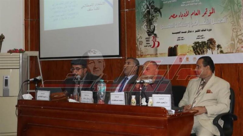 فعاليات مؤتمر أدباء