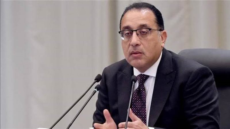 رئيس الوزراء