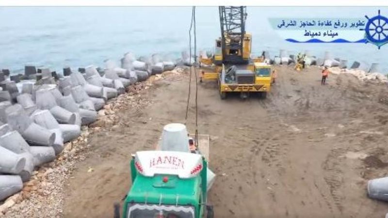 تطوير مياء دمياط