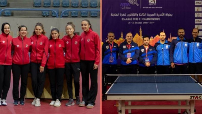 مواجهات مصرية بحرينية