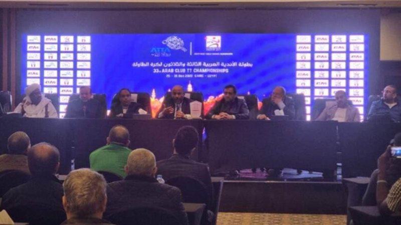 الاتحاد المصري