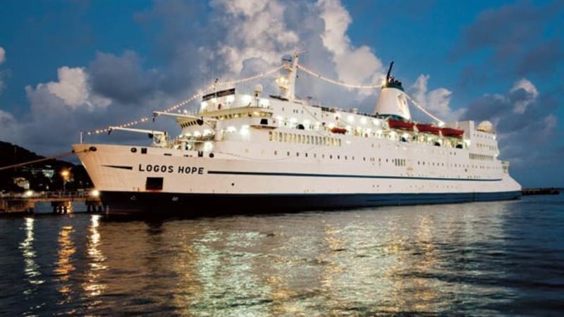 أكبر مكتبة عائمة