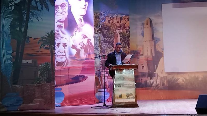 ختام فعاليات مؤتمر