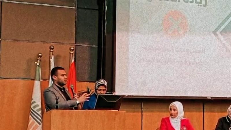 مؤتمر الشركات الناشئة