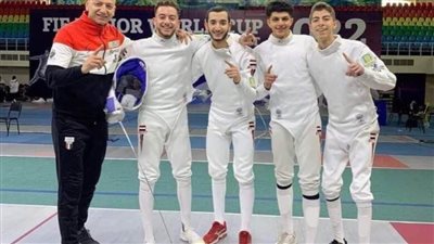 منتخب سلاح سيف المبارزة شباب يشارك في كأس العالم بإيطاليا