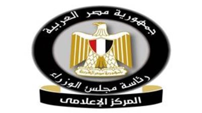 عاجل.. حقيقة إصدار قرار بتحصيل ضرائب على حسابات المصريين بالخارج المستوردين للسيارات