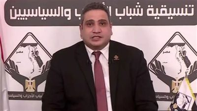 نائب التنسيقية لـ 