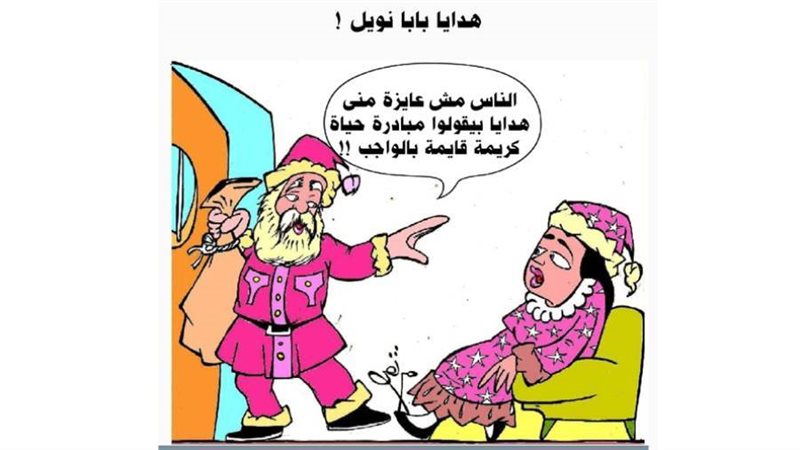 ريشة ثروت مرتضى