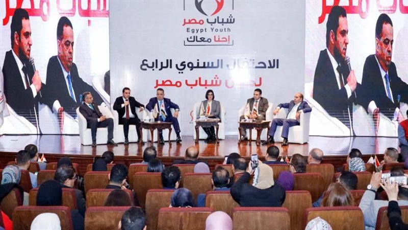 محمد بدران خلال كلمته