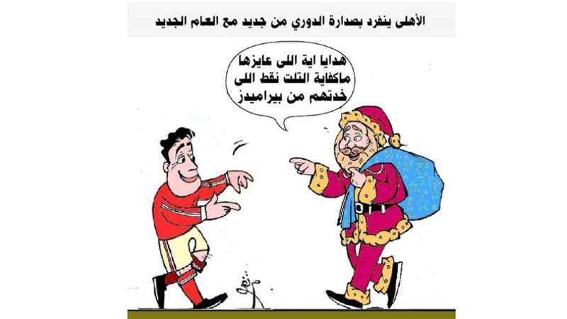 ريشة ثروت مرتضى