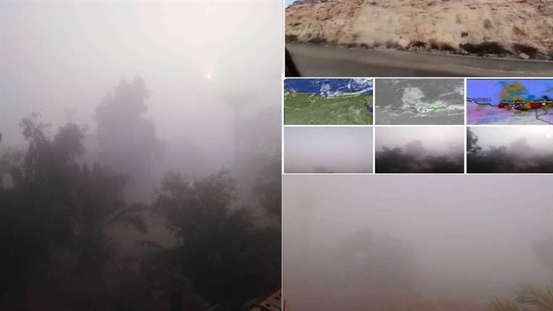 أحوال الطقس