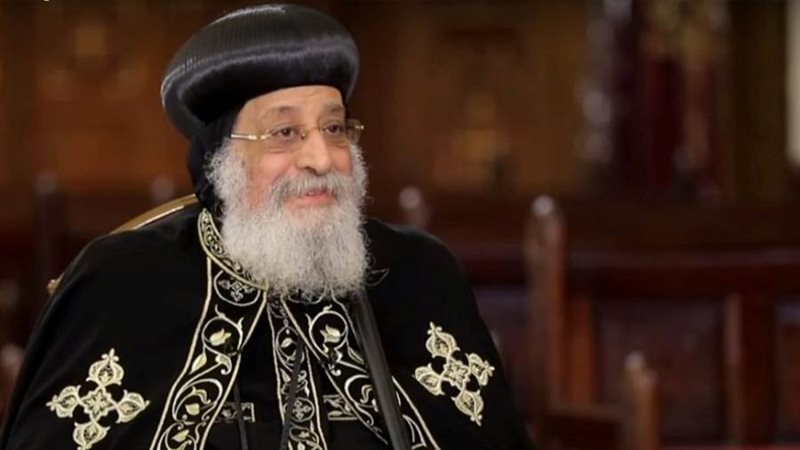 البابا تواضروس