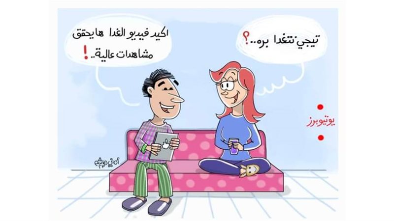 ريشة أماني هاشم