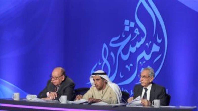 أمير الشعراء