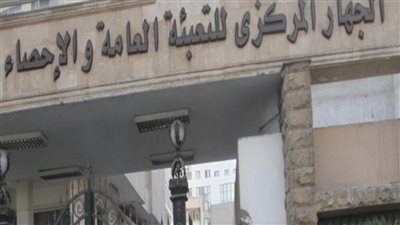 الإحصاء : مصر استقبلت خلال 2022 مولودا كل 14.4 ثانية