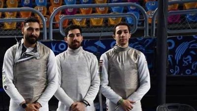 منتخب سلاح الشيش يدخل معسكرا مغلقا بإيطاليا استعدادًا لبطولة كأس العالم