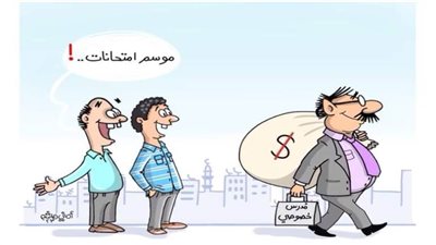 كاريكاتير اليوم