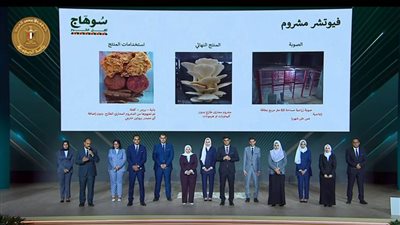 عاجل.. الرئيس السيسي يلتقط صورة تذكارية مع النماذج الشبابية الملهمة في سوهاج 