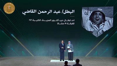 عاجل.. الرئيس السيسي يكرم عددًا من النماذج المشرفة بمحافظة سوهاج