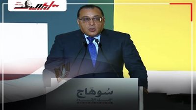 كلمة رئيس الوزراء د.مصطفي مدبولي خلال افتتاح عدد من المشروعات بسوهاج