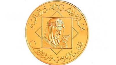 إعلان أسماء الفائزين بجائزة الملك فيصل العالمية لعام 2023 