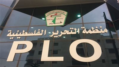 منظمة التحرير الفلسطينية تدعو الدول العربية للتراجع عن التطبيع مع إسرائيل