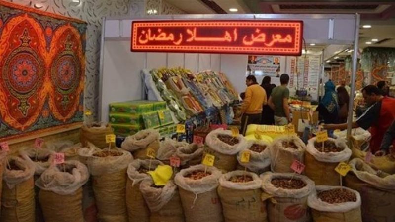 معارض أهلا رمضان