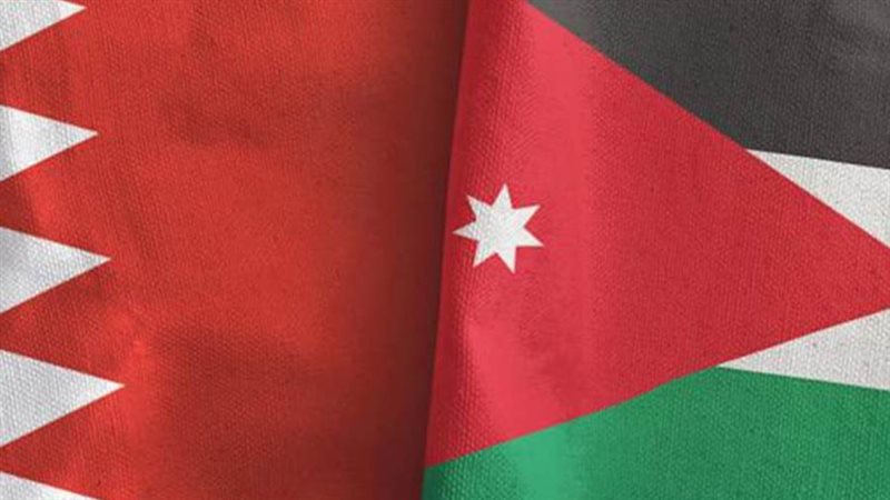 البحرين والأردن