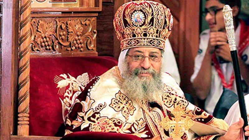 البابا تواضروس