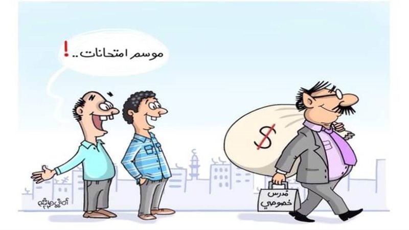 ريشة أماني هاشم