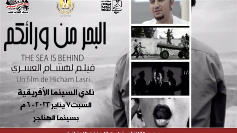 بوابة روز اليوسف