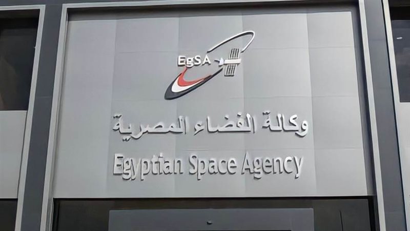 وكالة الفضاء المصرية