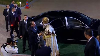 مباشر.. الرئيس السيسي يصل إلى كاتدرائية 
