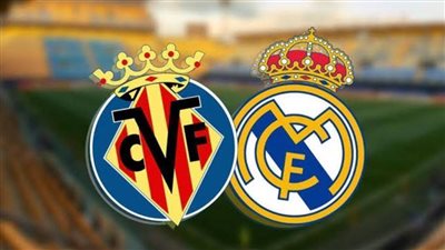 فياريال وريال مدريد.. الملكي أمام الغواصات الصفراء في صراع اللقب