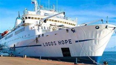 سفينة الكتب العائمة بميناء بورسعيد تستقبل 6 آلاف زائر في يومها الأول