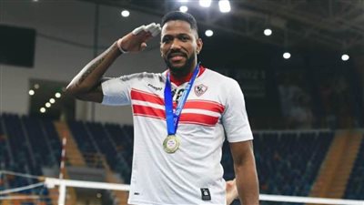 يوسيفاني هيرنانديز يدرس فسخ تعاقده مع الزمالك لأسباب شخصية